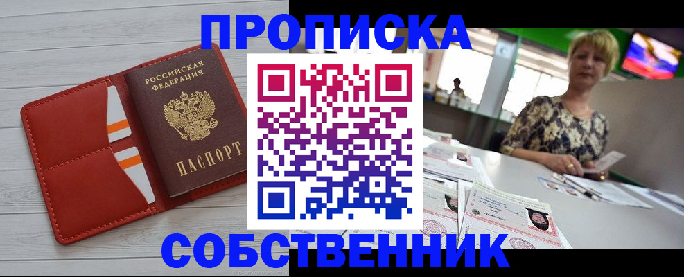 регистрация для дет. сада в Жуковке